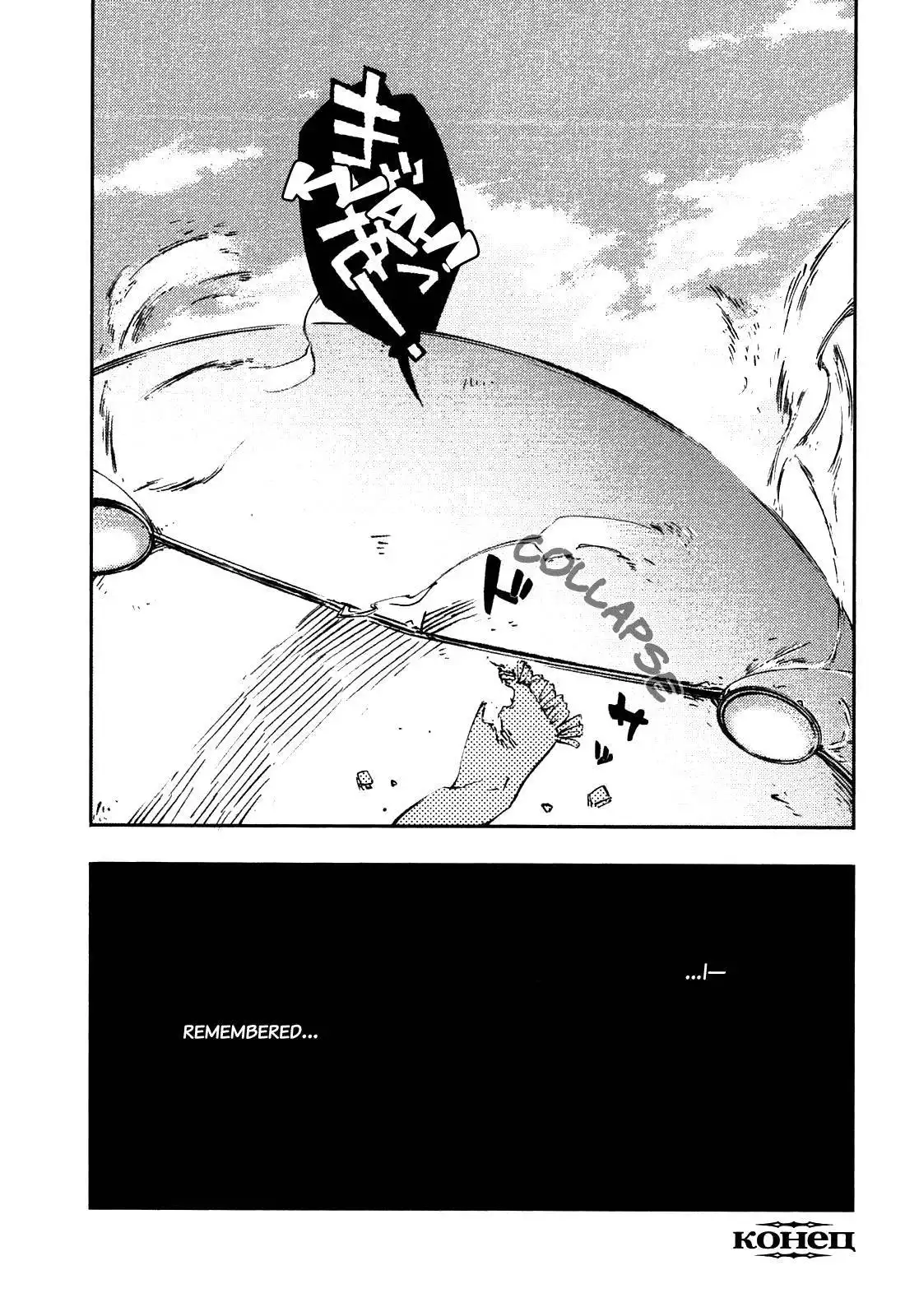 Kikai Shikake no Meldina Chapter 4 28